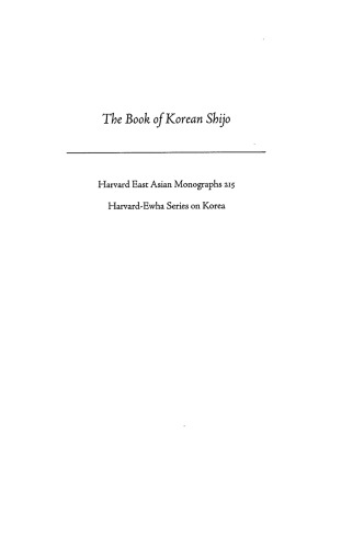 The Book of Korean Shijo