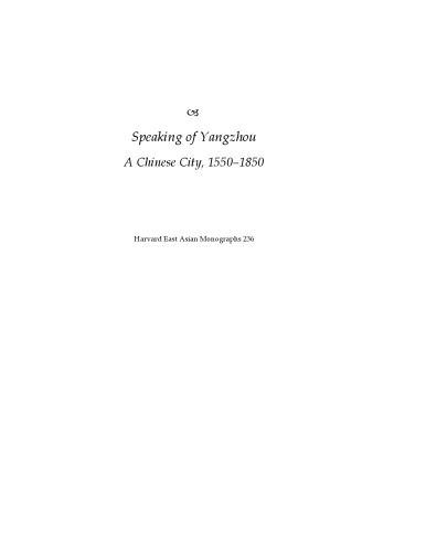 Speaking of Yangzhou: A Chinese City, 1550-1850