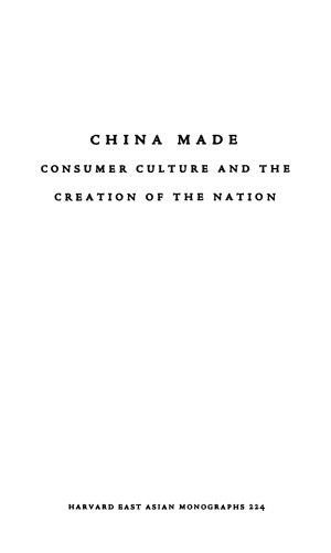 China Made: Consumer Culture and the Creation of the Nation