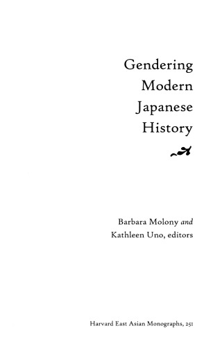 Gendering Modern Japanese History