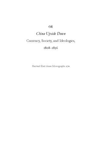 China Upside Down: Currency, Society, and Ideologies, 1808-1856