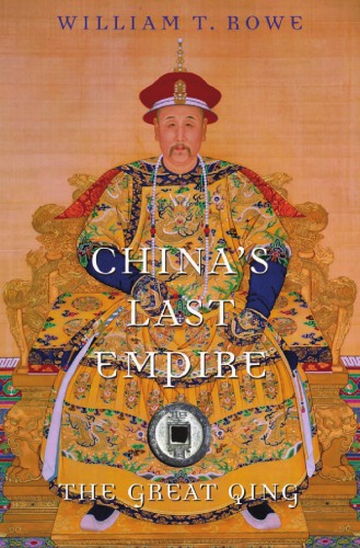 China's Last Empire: The Great Qing