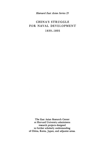 China's Struggle for Naval Development, 1839-1895