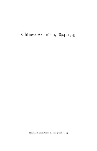 Chinese Asianism, 1894-1945