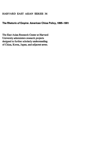 The Rhetoric of Empire: American China Policy, 1895-1901