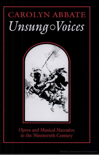 Unsung Voices