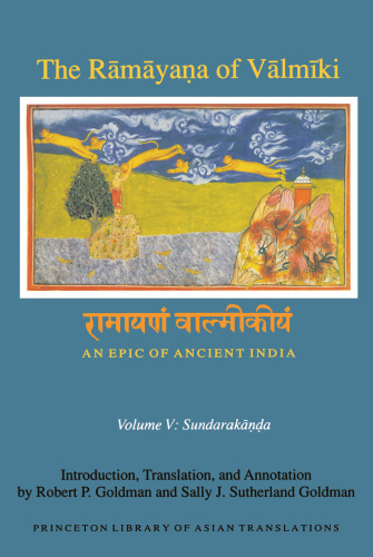 The Rāmāyaṇa of Vālmīki, Volume V: Sundarakāṇḍa