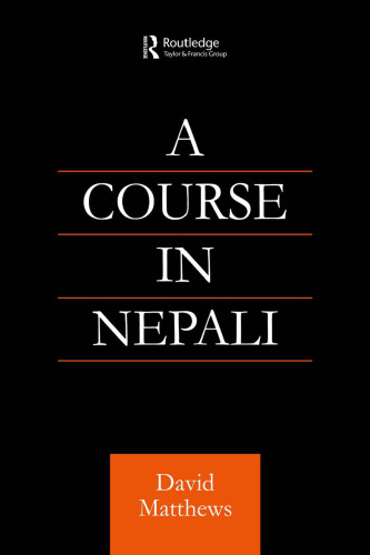Course in Nepali