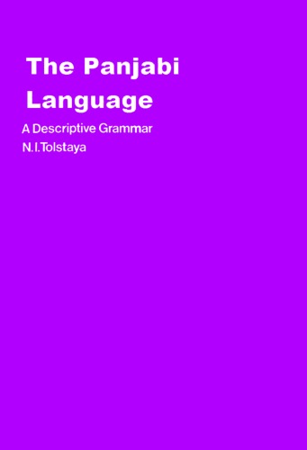 Languages of Asia and Africa: The Panjabi Language