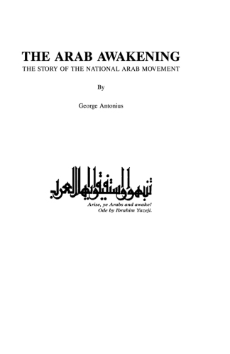 The Arab awakening: the story of the Arab national movement