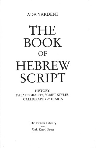 The book of Hebrew script: history, palaeography, script styles, calligraphy & design