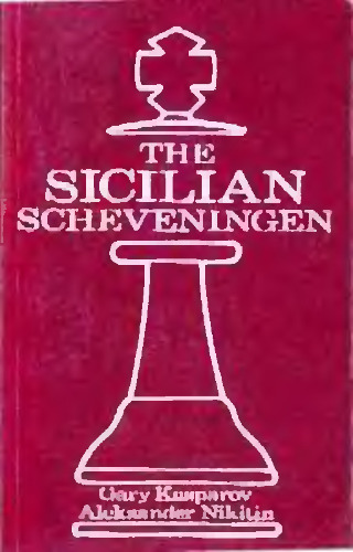 The Sicilian Scheveningen: Sicilian : ...E6 and ...D6 Systems (Batsford Chess Books)