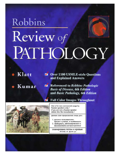 Robbins Review of Pathology