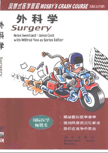 Crash Course: Surgery