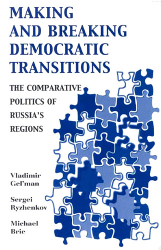 Making and Breaking Democratic Transitions: The Comparative Politics of Russia's Regions