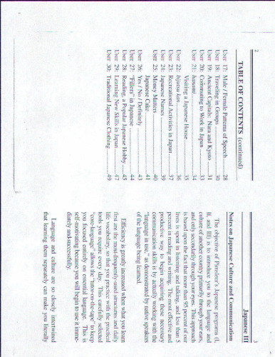 Japanese III
