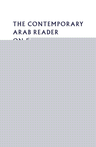 The Contemporary Arab Reader on Political Islam