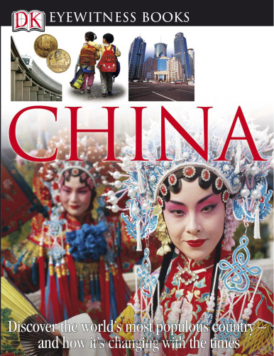 China ()