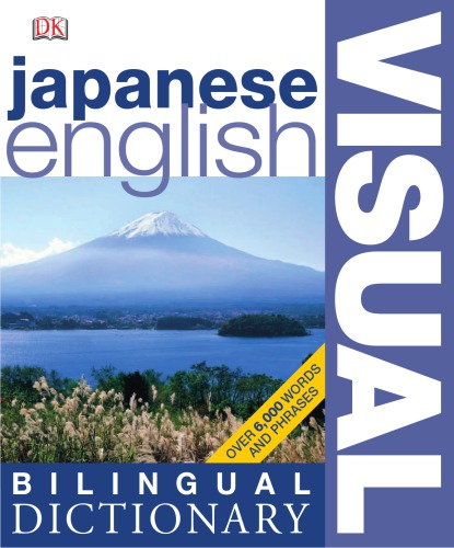 Japanese English Bilingual Visual Dictionary (DK Visual Dictionaries)