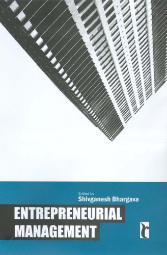 Entrepreneurial Management
