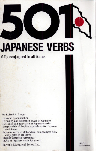 501 Japanese Verbs