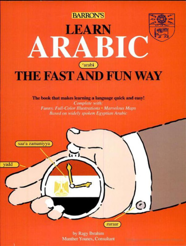 Learn Arabic the Fast and Fun Way