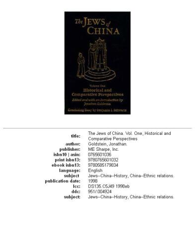 The Jews of China: Historical and Comparative Perspectives Vol. 1