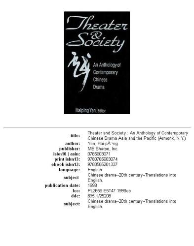 Theater and society: an anthology of contemporary Chinese drama