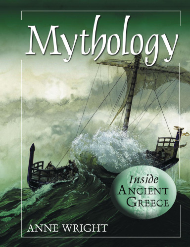 Mythology