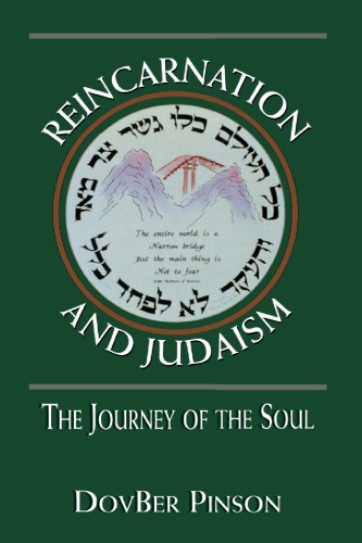 Reincarnation and Judaism: The Journey of the Soul