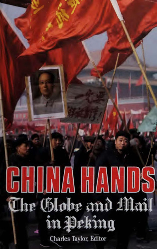 China Hands: The Globe and Mail in Peking