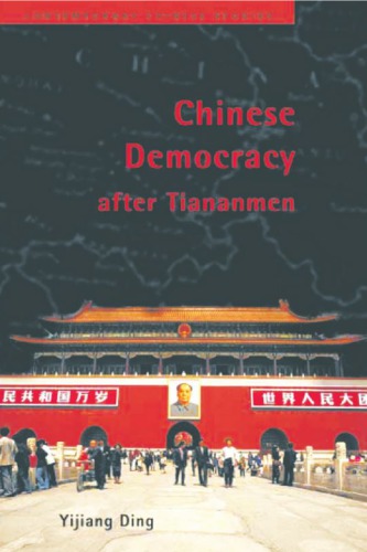 Chinese Democracy after Tiananmen