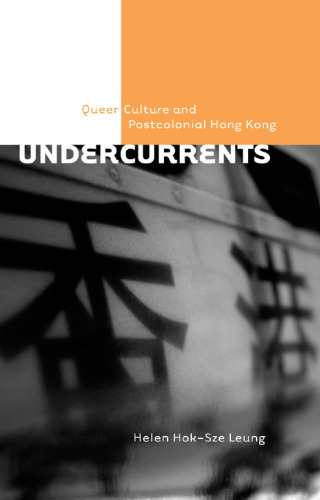 Undercurrents: Queer Culture and Postcolonial Hong Kong