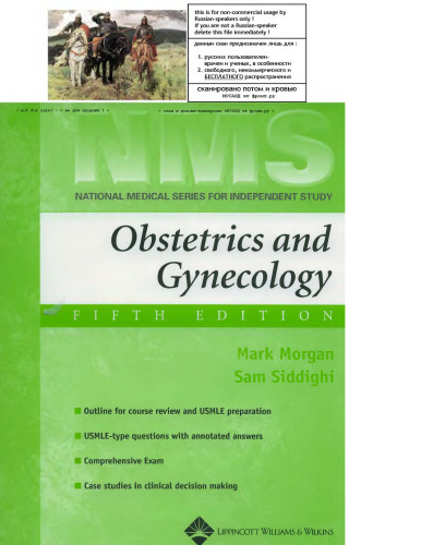 Obstetrics and gynecology