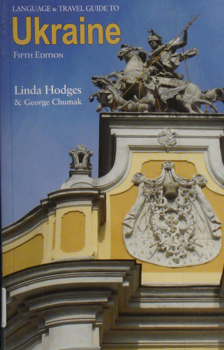 Language and Travel Guide to Ukraine