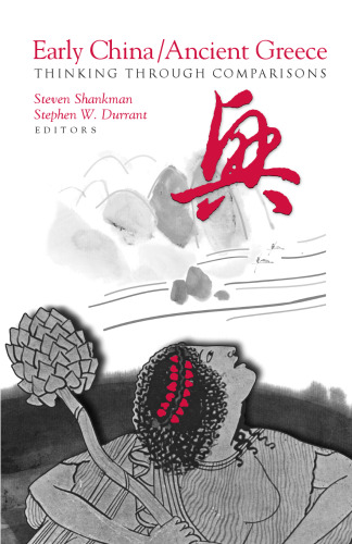 Early China/Ancient Greece: Thinking Through Comparisons