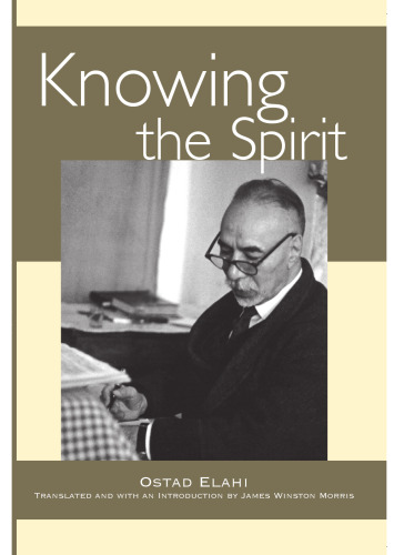 Knowing the Spirit
