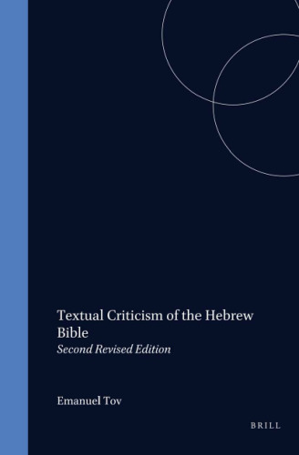 Textual Criticism of the Hebrew Bible