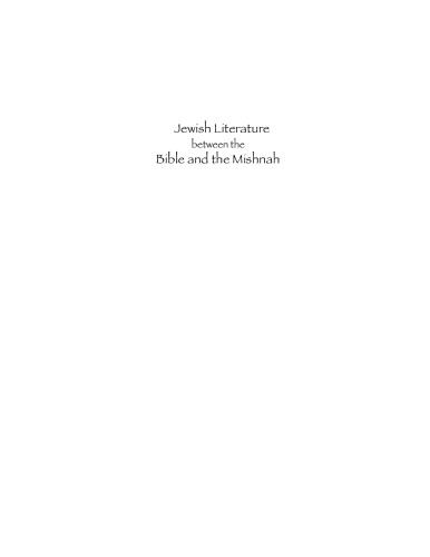 Jewish Literature Between The Bible And The Mishnah, with CD-ROM,