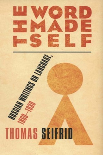 The word made self: Russian writings on language, 1860-1930