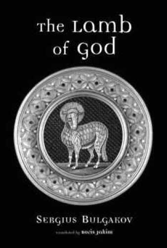 The Lamb of God