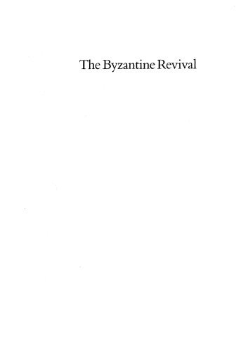 The Byzantine Revival, 780-842