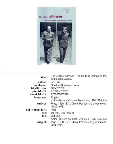 The Culture of Power: The Lin Biao Incident in the Cultural Revolution