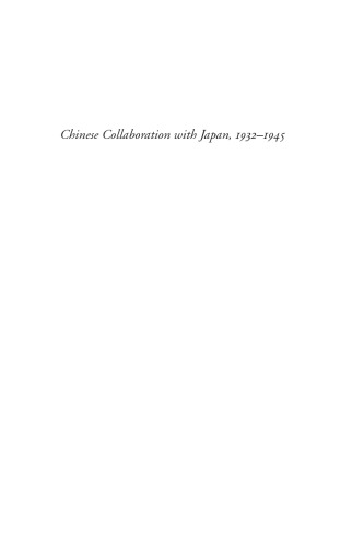 Chinese Collaboration with Japan, 1932-1945: The Limits of Accommodation
