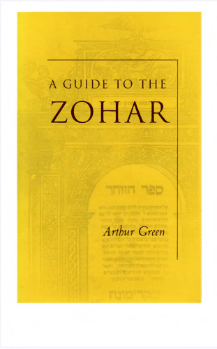 A Guide to the Zohar