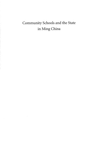 Community Schools and the State in Ming China