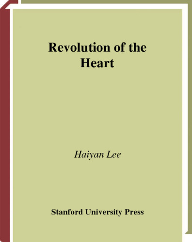Revolution of the Heart: A Genealogy of Love in China, 1900-1950