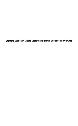 Making Islam Democratic: Social Movements and the Post-Islamist Turn