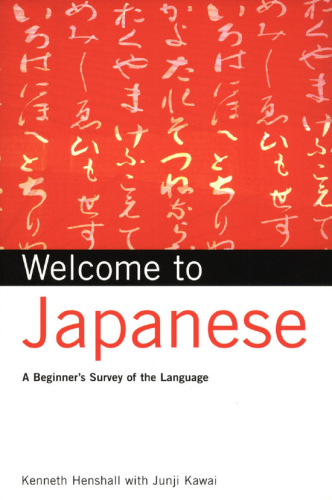 Welcome to Japanese: A Beginner’s Survey of the Language