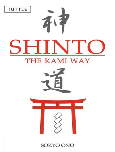 Shinto: The Kami Way